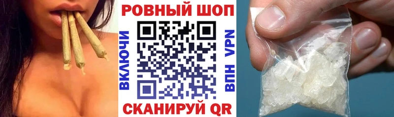 Виды наркотиков купить Ртищево АМФЕТАМИН Кокаин ГАШ Канабис A-PVP