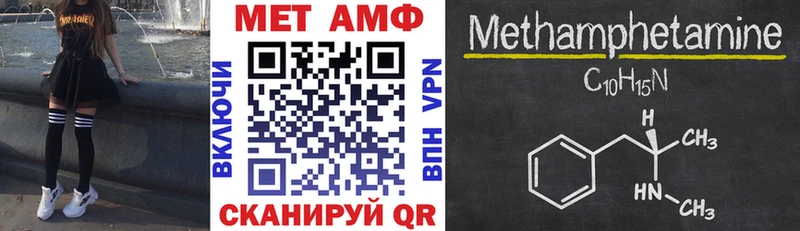 АМФ 98% Ртищево