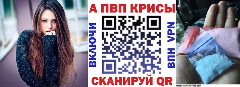 Alfa_PVP СК Ртищево