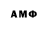 Амфетамин 98% galoxy13
