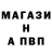 Героин хмурый Valera Shooter