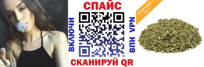 Бутират буратино  закладка  Ртищево 