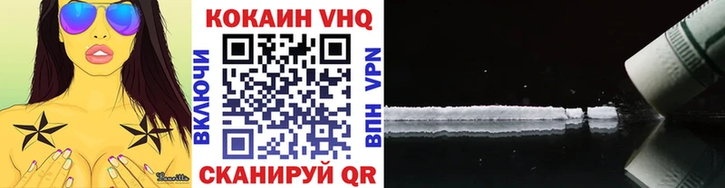 КОКАИН Колумбийский  закладка  Ртищево 