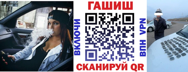 ГАШИШ 40% ТГК  где продают наркотики  Ртищево 