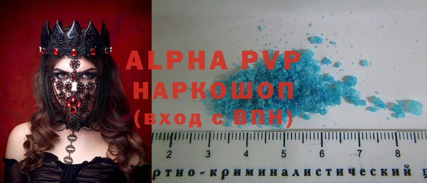 ALPHA-PVP Арсеньев