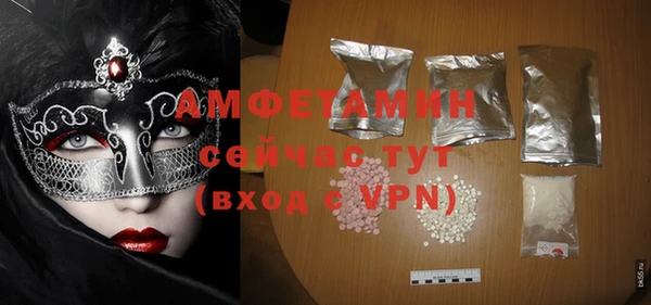 ALPHA-PVP Арсеньев