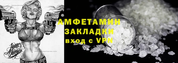 тгк Армянск