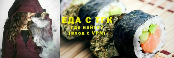 ALPHA-PVP Арсеньев