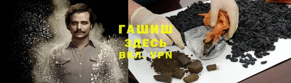 ALPHA-PVP Алексеевка