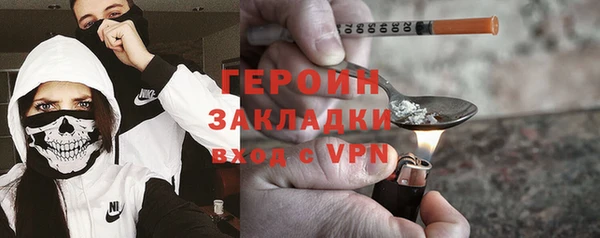 тгк Армянск