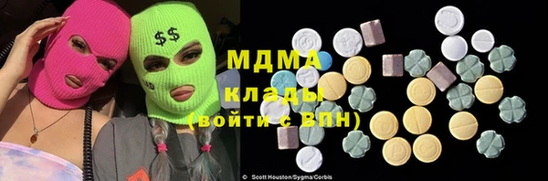 ALPHA-PVP Алексеевка