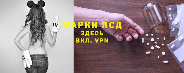 тгк Армянск