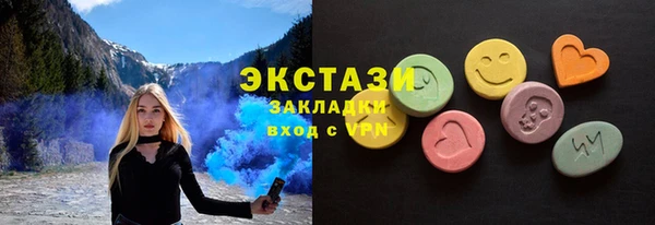 тгк Армянск