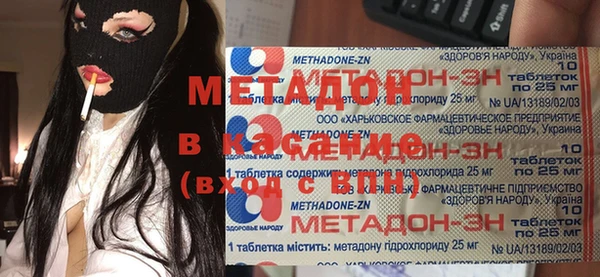 героин Алексин