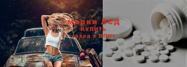 дмт Осинники
