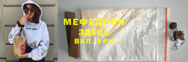 тгк Армянск
