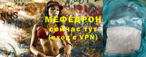 дмт Осинники