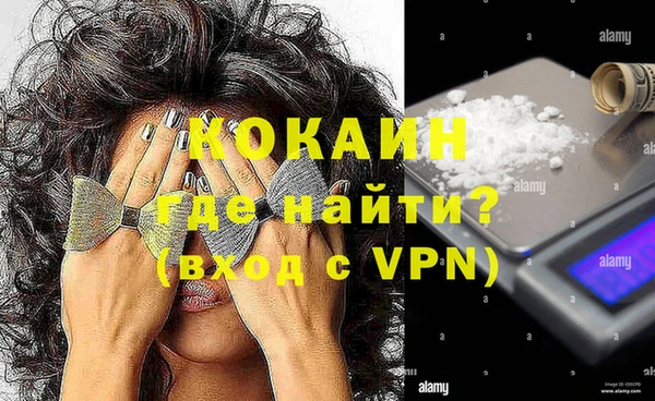ALPHA-PVP Алексеевка