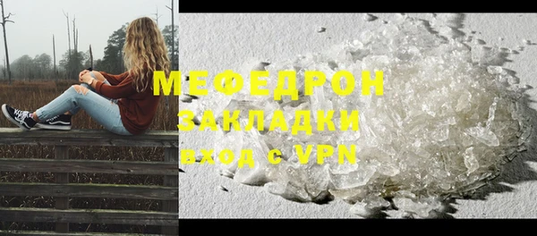 соль курить ск Осташков