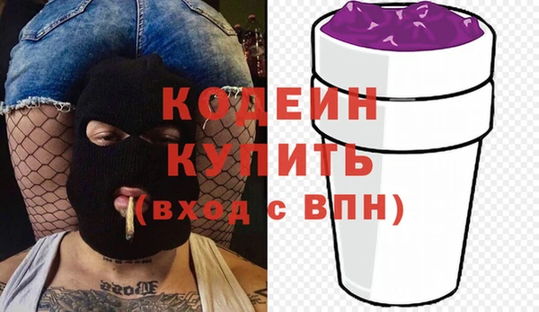 ALPHA-PVP Арсеньев