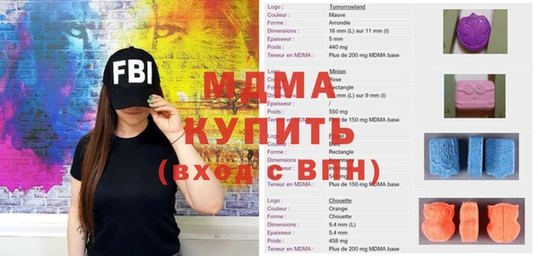 ALPHA-PVP Алексеевка