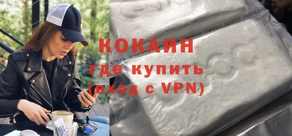 ALPHA-PVP Алзамай