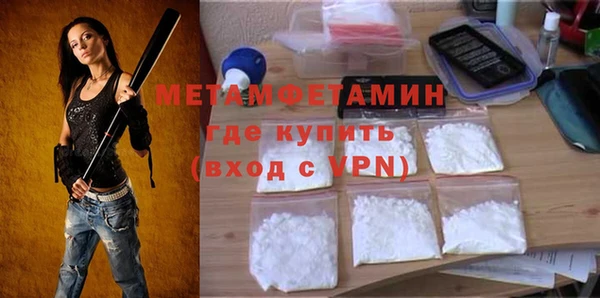 соль курить ск Осташков