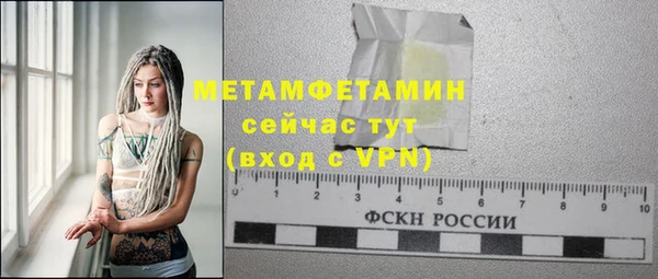 тгк Армянск