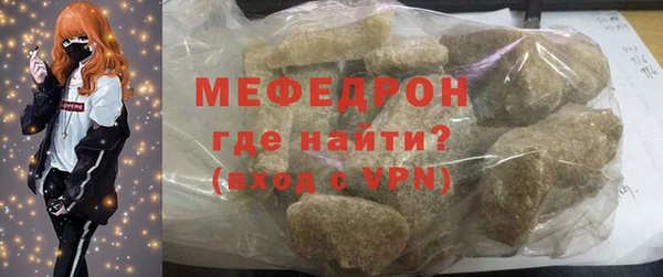 ALPHA-PVP Арсеньев