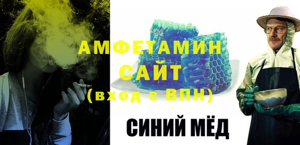 тгк Армянск