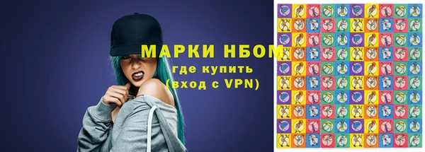 ALPHA-PVP Алексеевка
