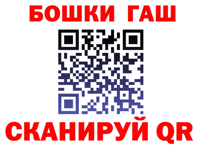 Где найти наркотики?  формула Ртищево