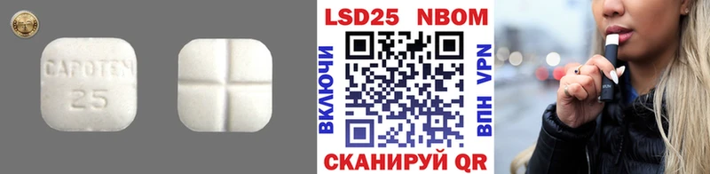 купить наркоту  Ртищево  ЛСД экстази ecstasy 