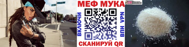 KRAKEN ТОР  купить  сайты  Ртищево  МЕФ 4 MMC 