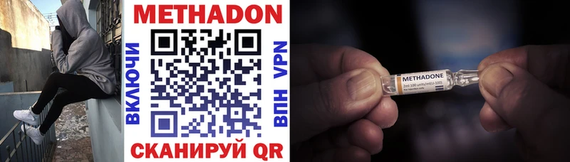 darknet формула  Ртищево  Метадон мёд 
