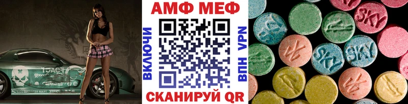 Метамфетамин Methamphetamine  Ртищево 