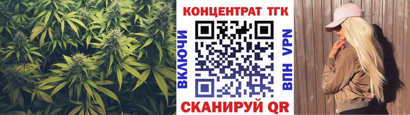 Дистиллят ТГК Wax  Ртищево 